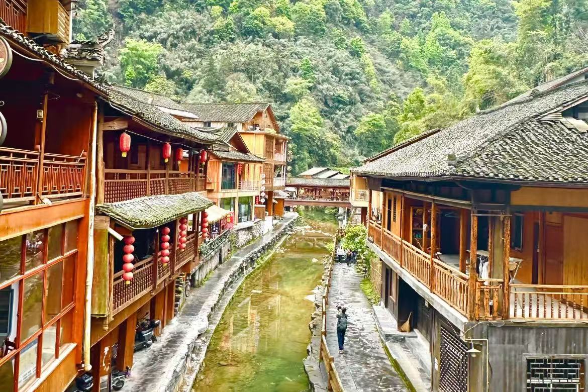 Dehang Miao Village